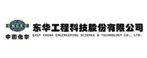 东华工程科技股份有限公司