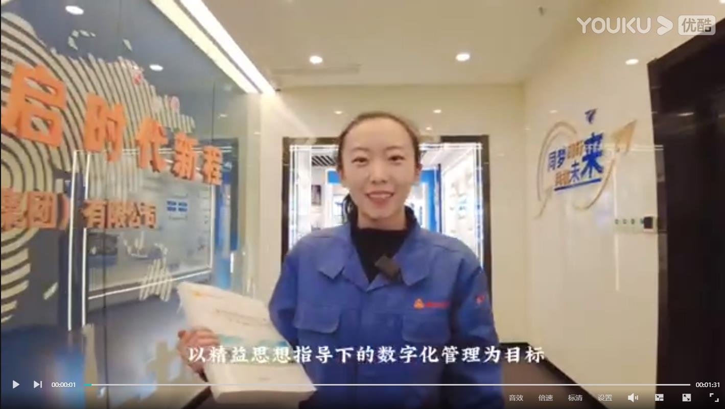 潞安化机！“数字化车间”助力高效生产