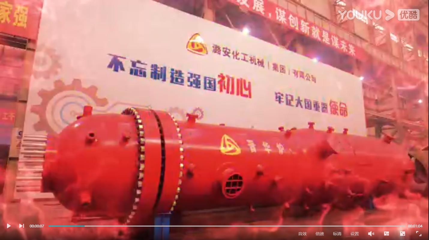 潞安制造！国之重器晋华炉，煤炭清洁能源典范！